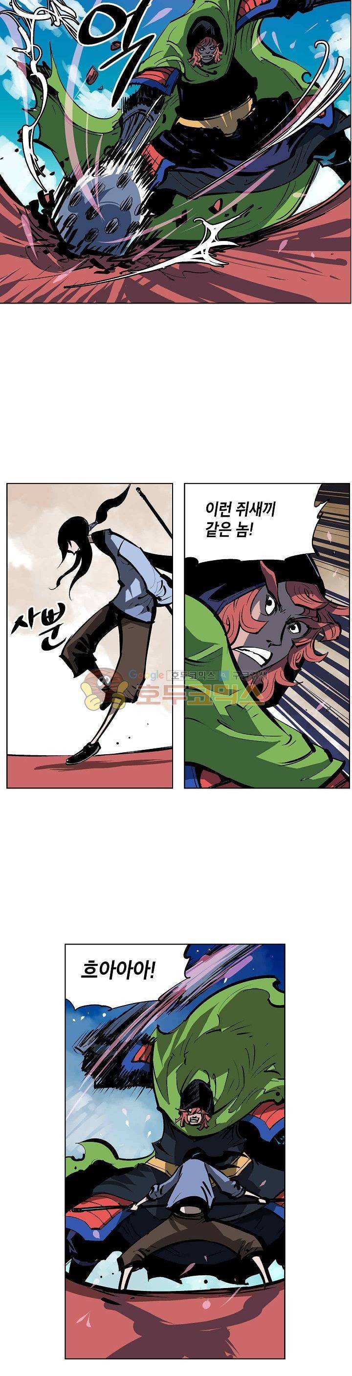 무신 52화 6