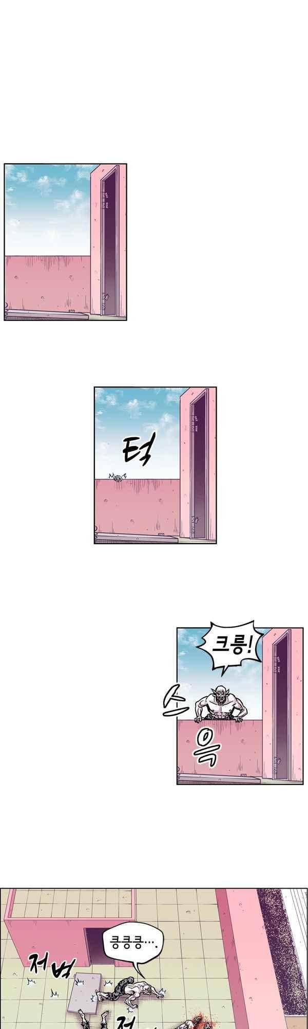 킬러라인 92화 1