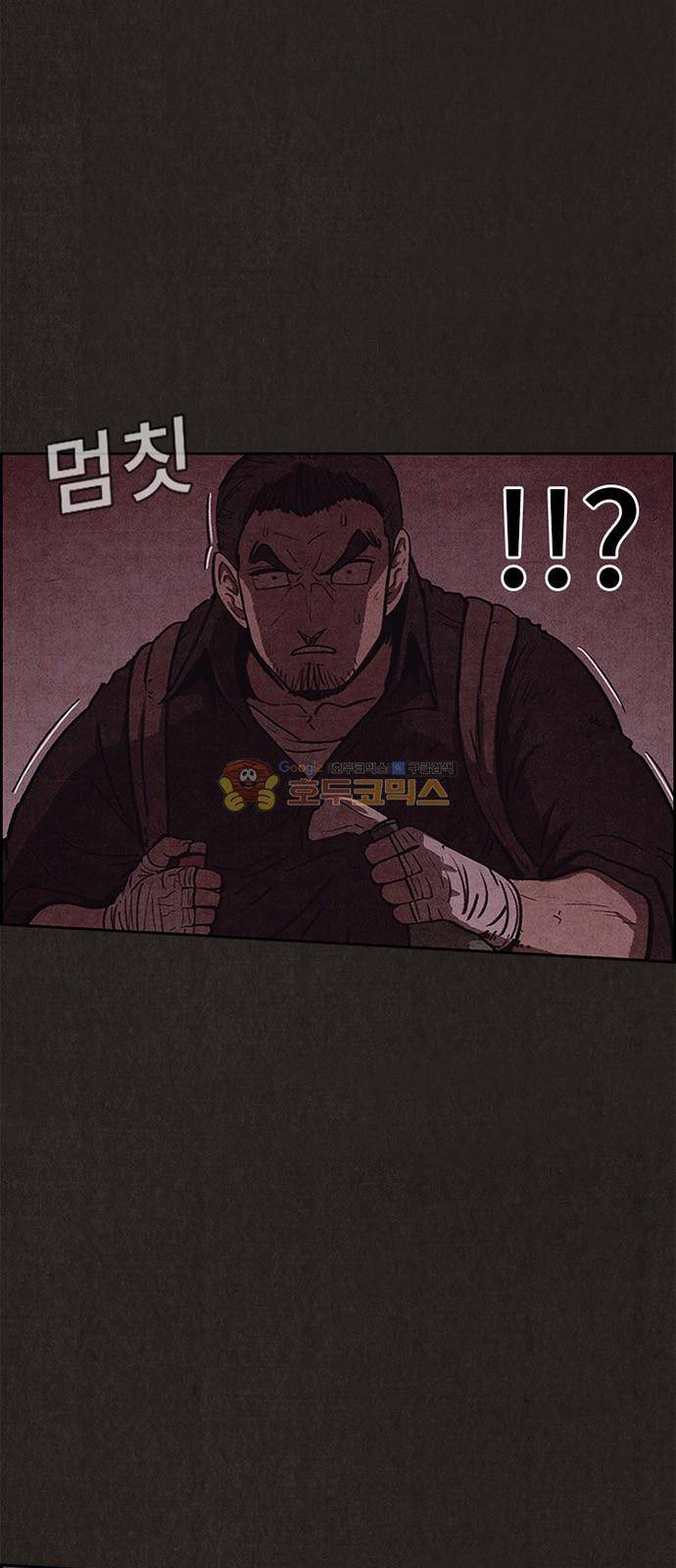 스위트홈 53화 13