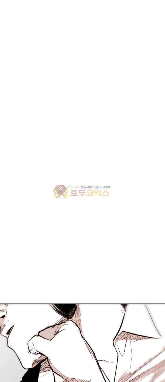 대가리 129화 - 고가다리 (7) 12