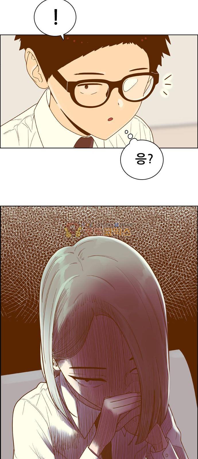 결계녀 149화 - 면접 연습 (2) 4