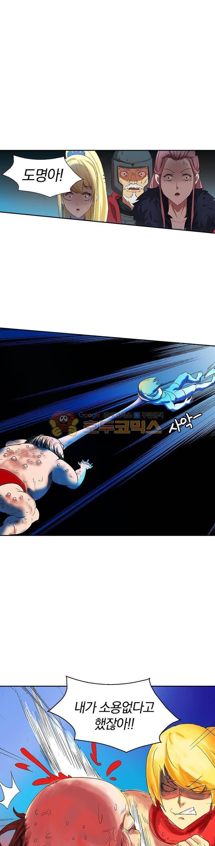제천지존 27화 1
