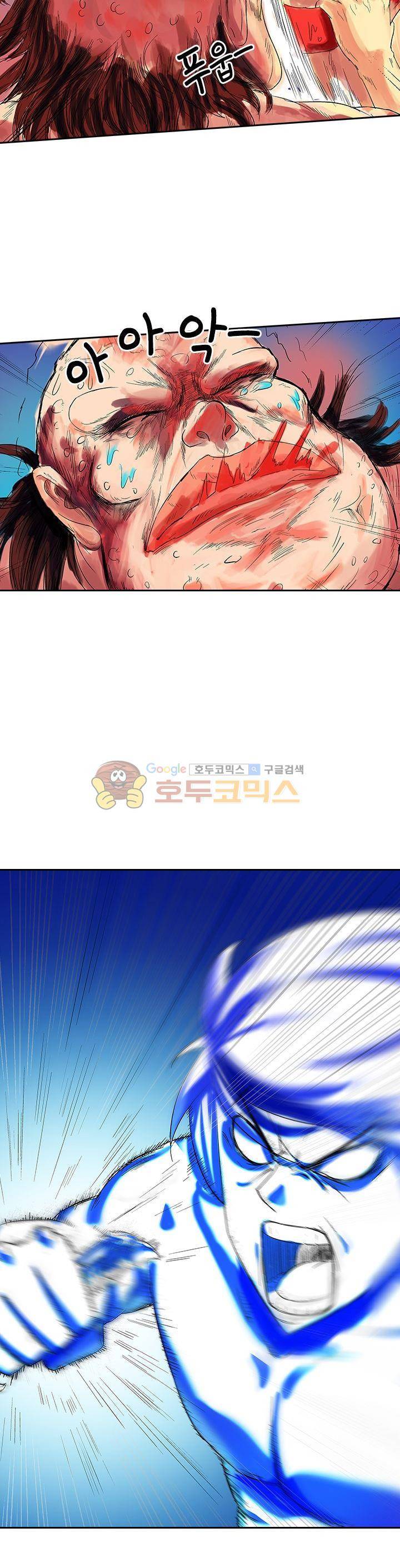 제천지존 27화 2