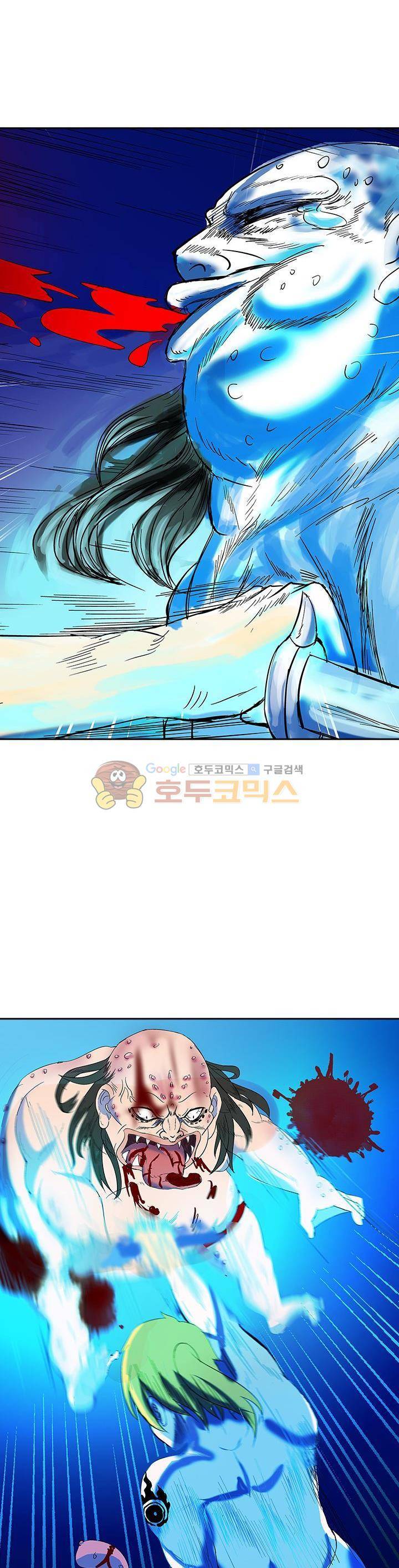 제천지존 27화 3