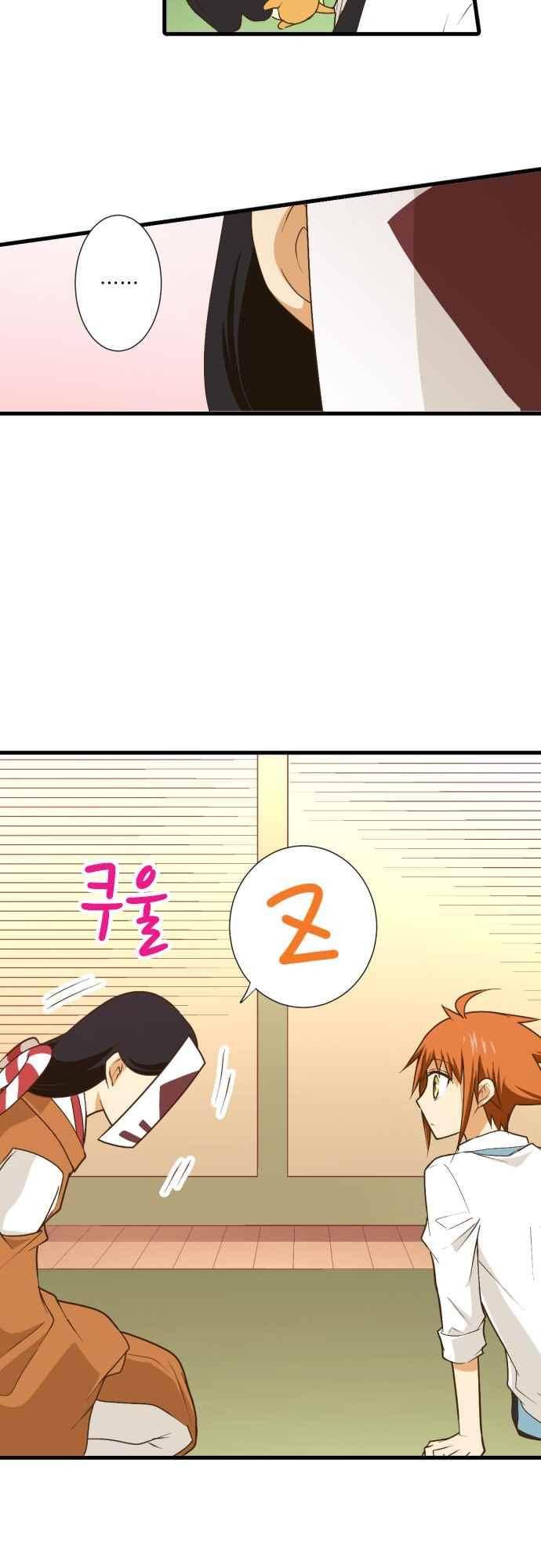 미이라 사육법 181화 3