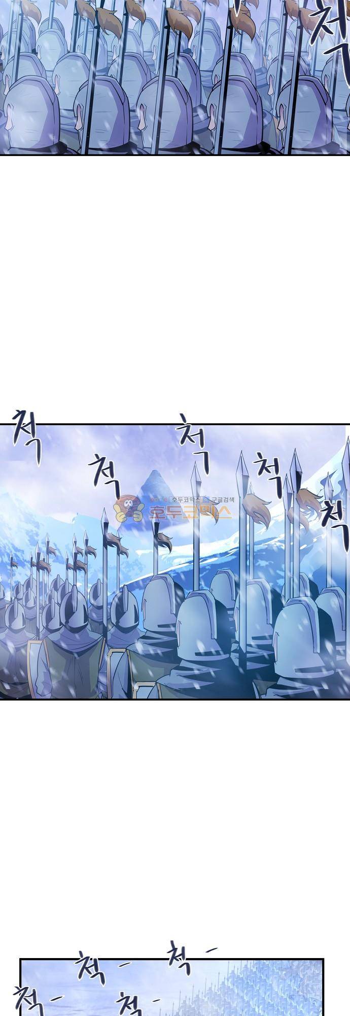 허스크 70화 - 불안한 움직임 (完) 2