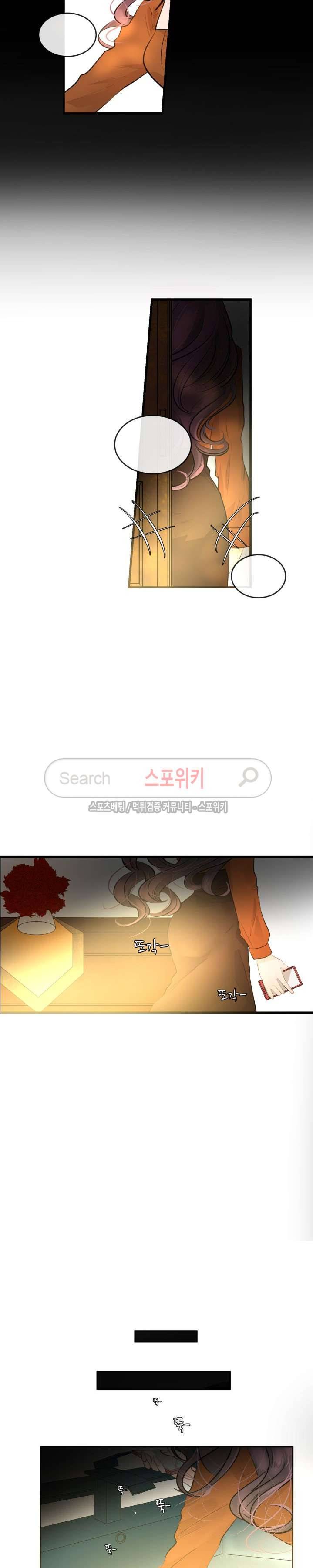 반딧불을 따라서 35화 2