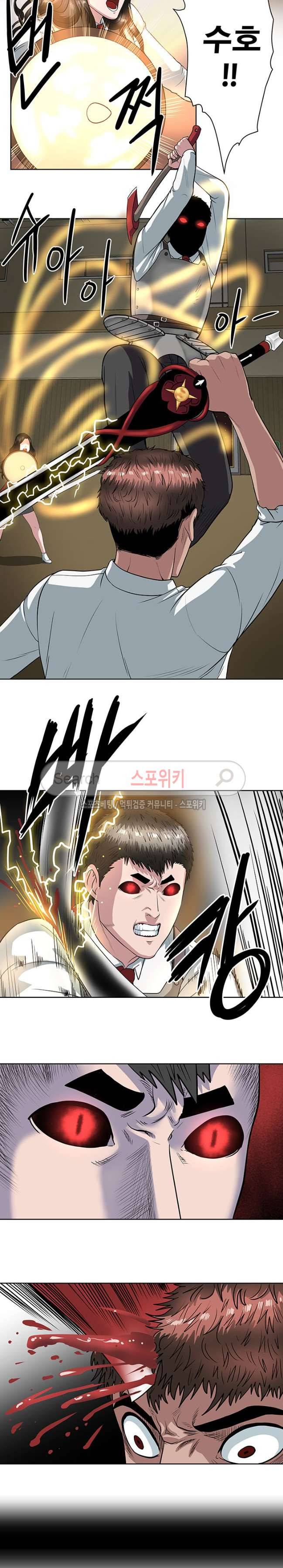 심판의 군주 15화 2