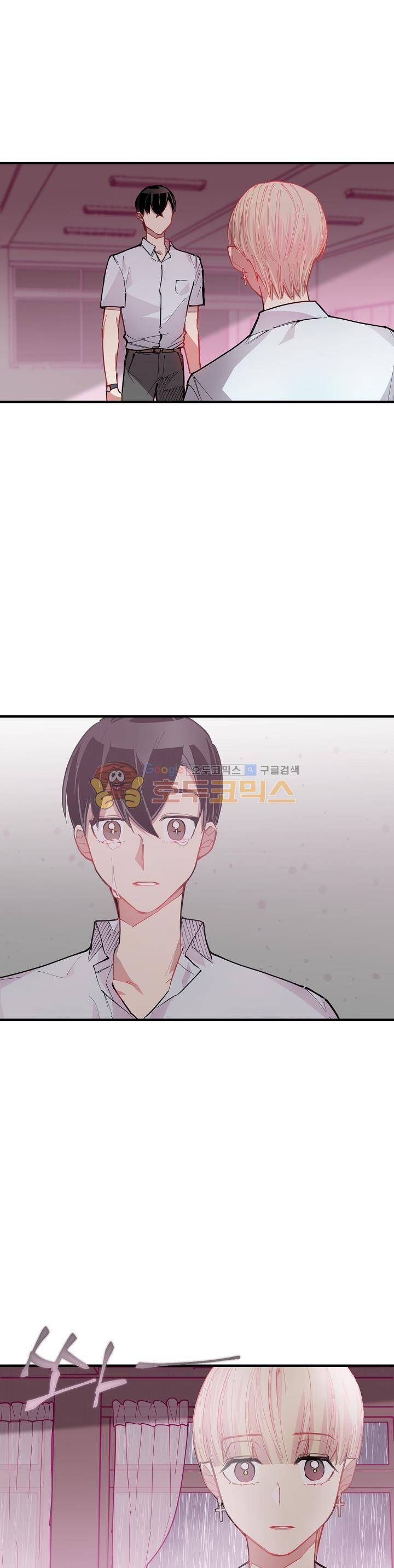 천둥소리 22화 2