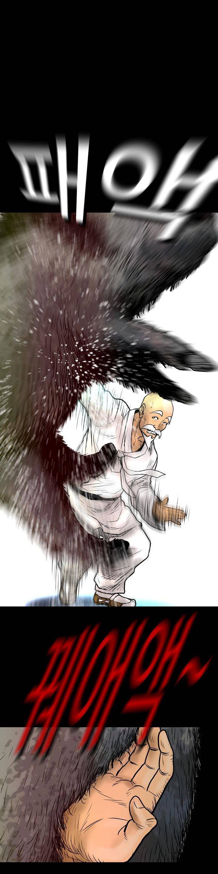 주먹시대 7화 7