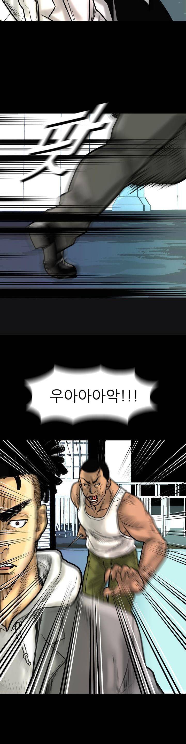 주먹시대 7화 25
