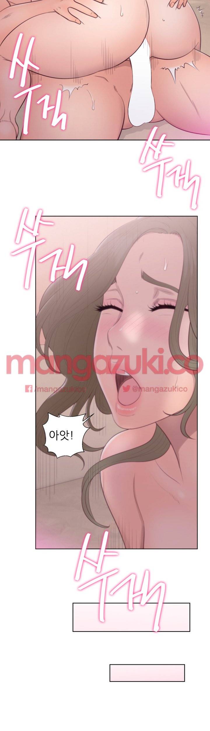 해금 45화 4