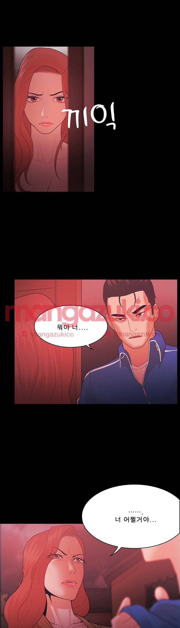 루저 68화 1