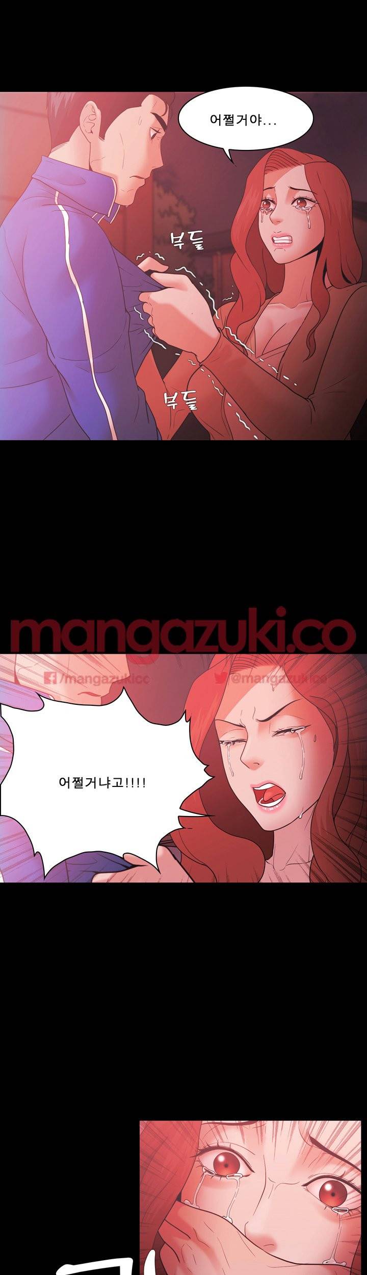루저 68화 3
