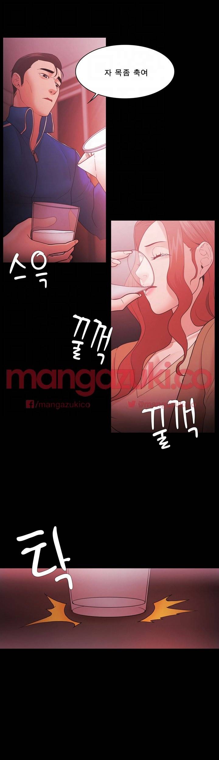 루저 68화 5