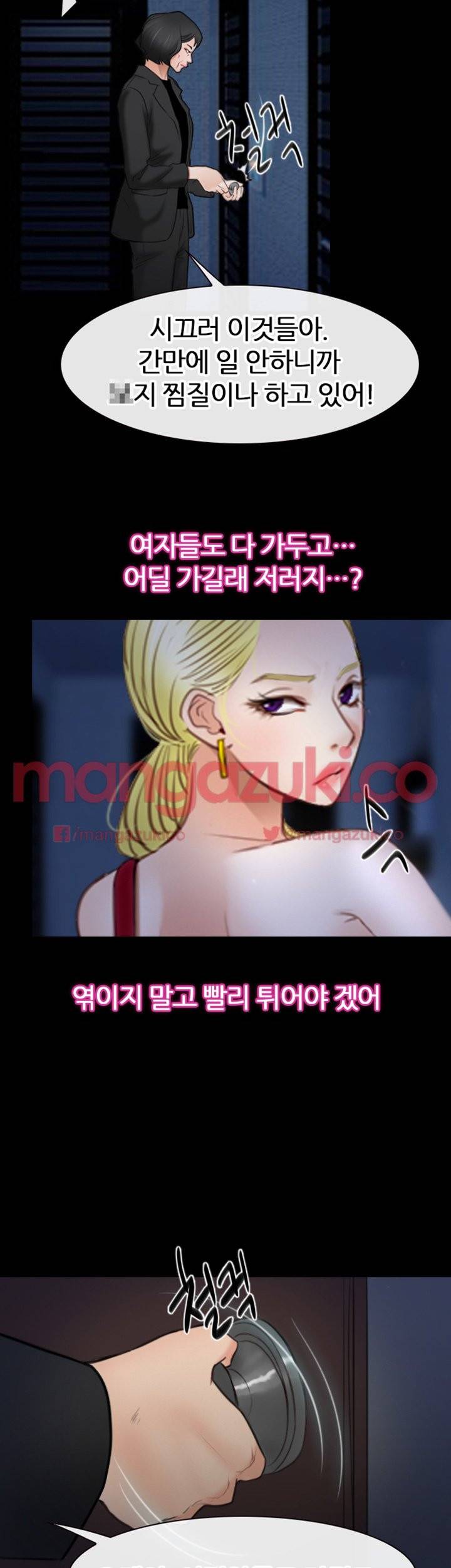 첫사랑 42화 2