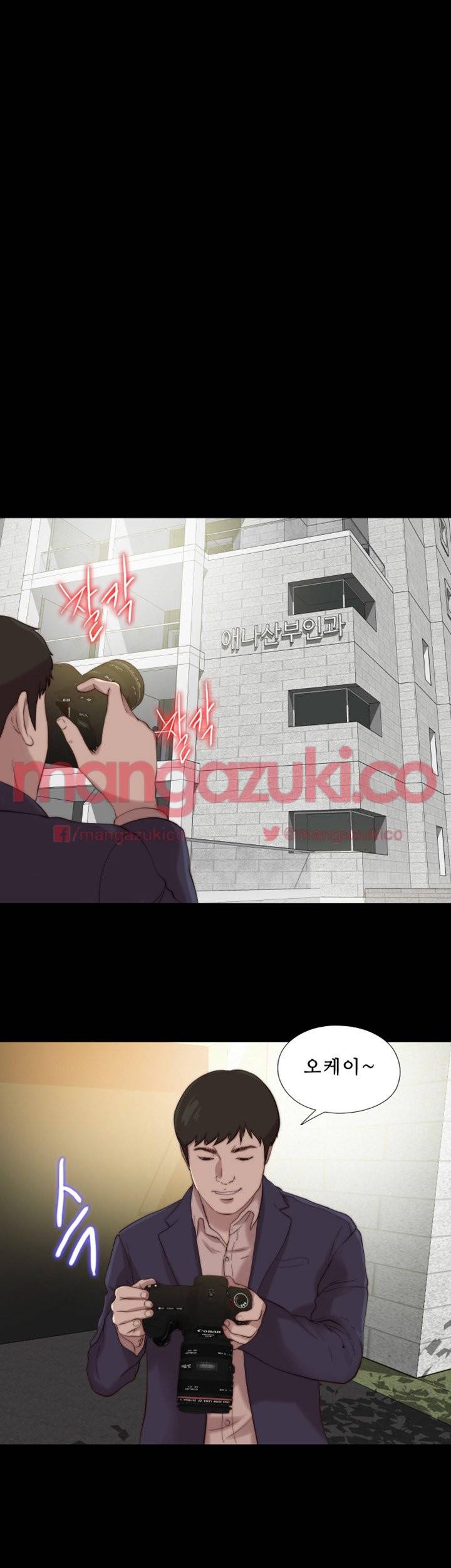 옆집소녀 124화 1