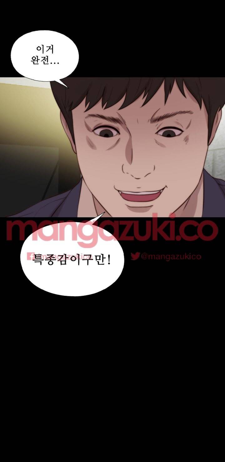 옆집소녀 124화 2