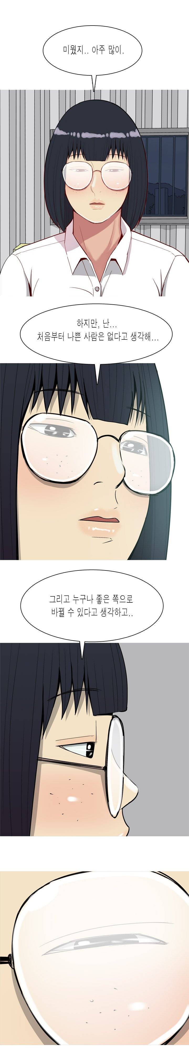 애인전주곡 리턴즈 32화 2