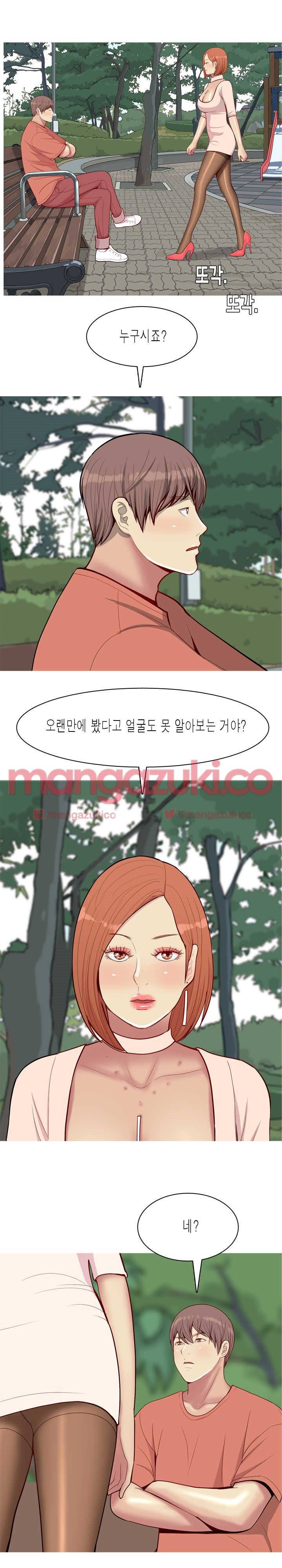 애인전주곡 리턴즈 42화 1