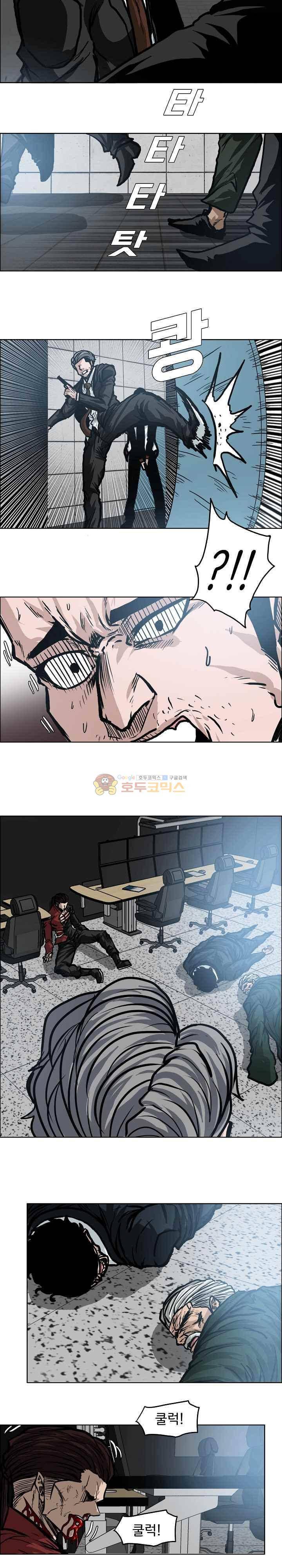 보스 인 스쿨  113화 13