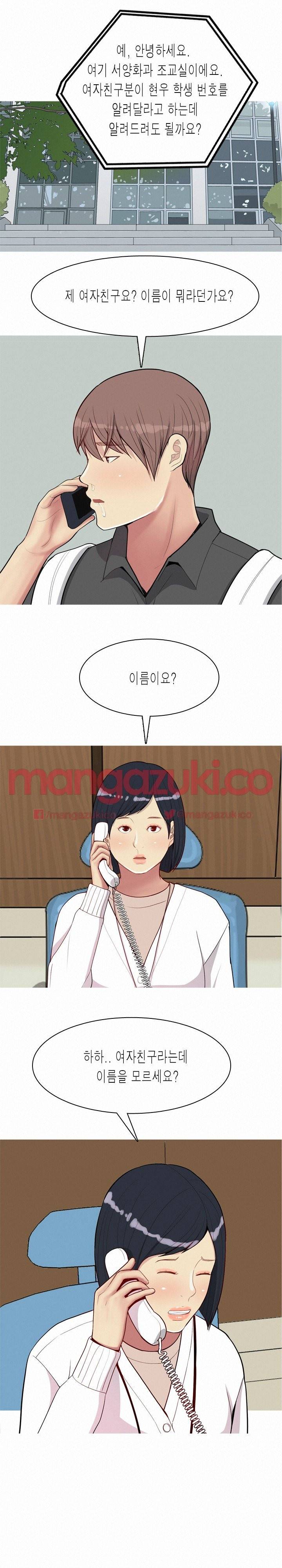애인전주곡 리턴즈 49화 2