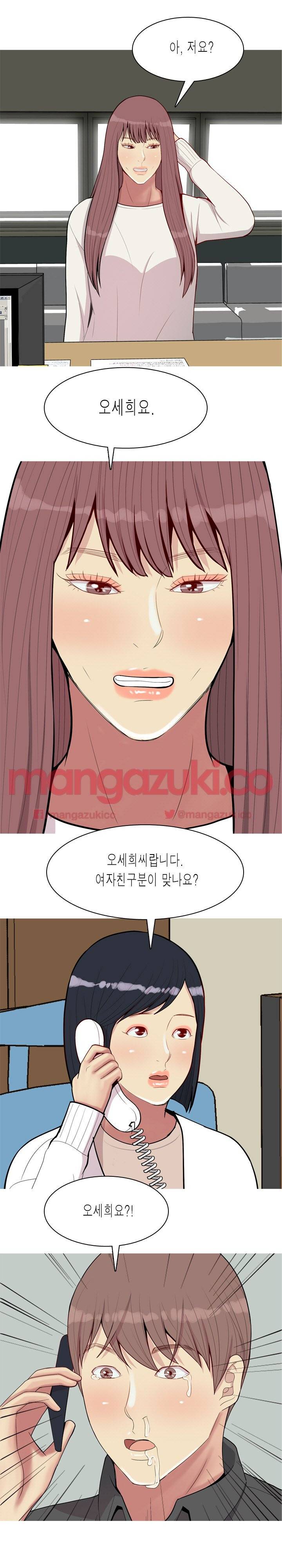 애인전주곡 리턴즈 49화 4