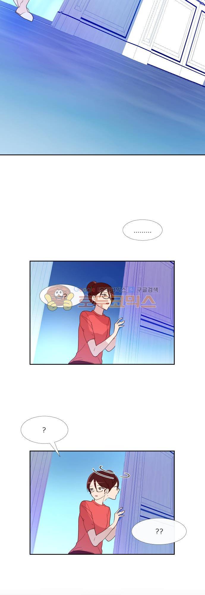 실례지만 잠시 지구 좀 멸망시키겠습니다 112일 7