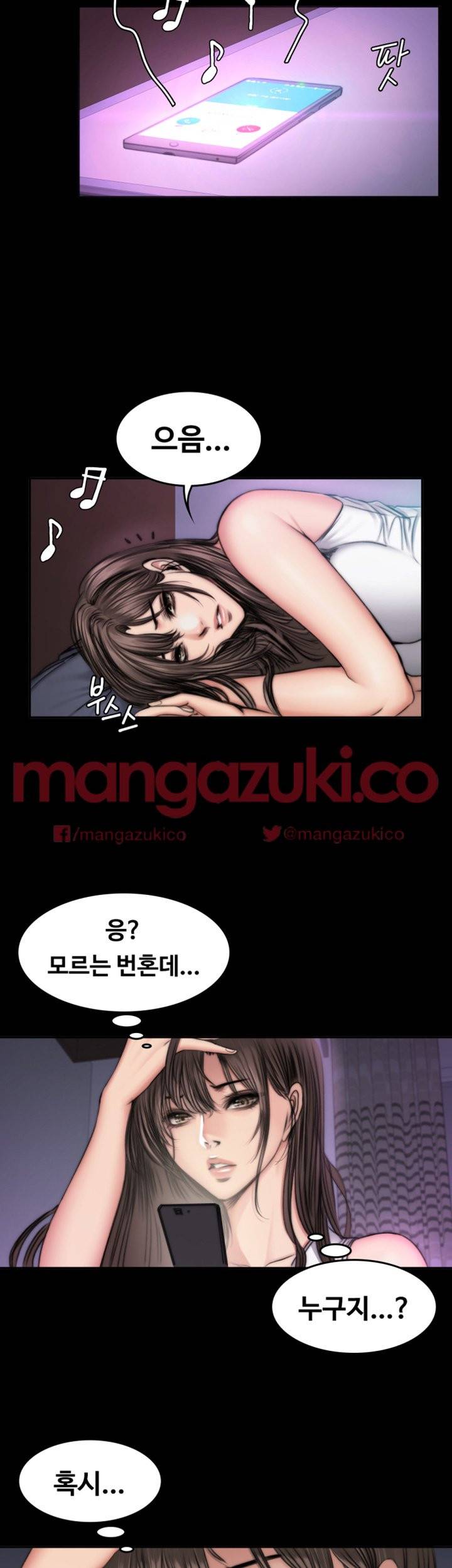 프로듀서 49화 3