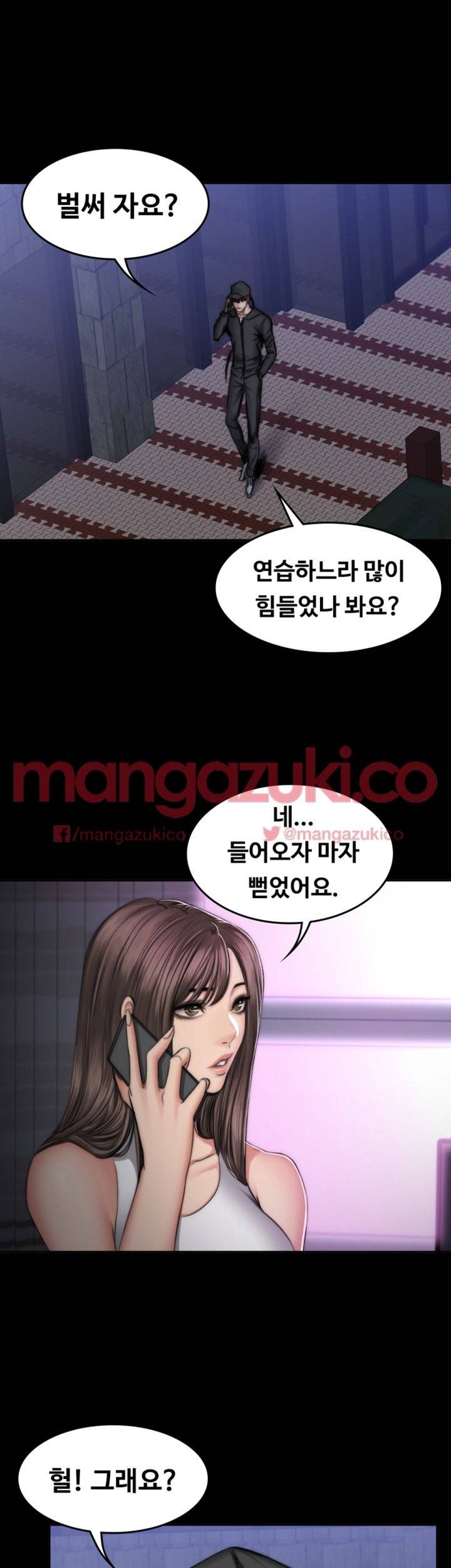 프로듀서 49화 7