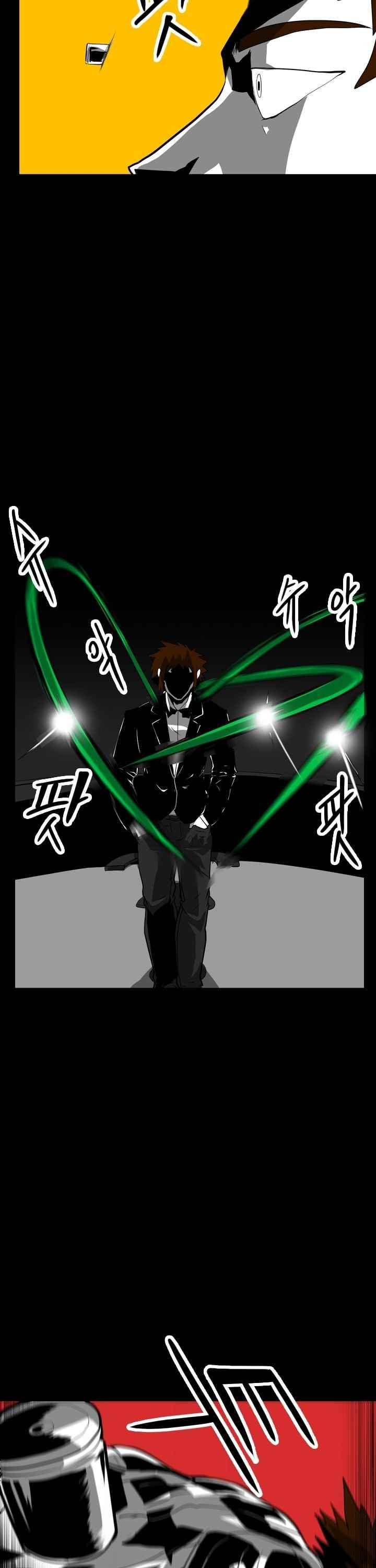 보더라인 42화 7