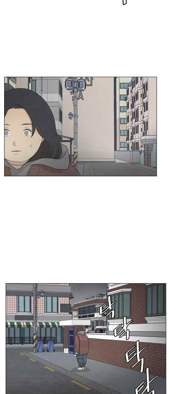 좋아하는 부분 59화 2