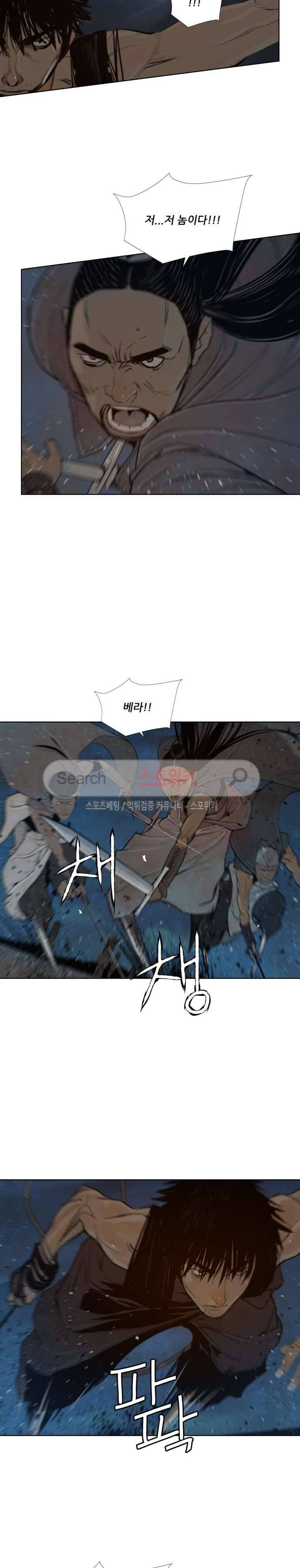 명검 48화 4