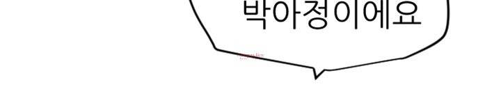 욕구왕 69화 7