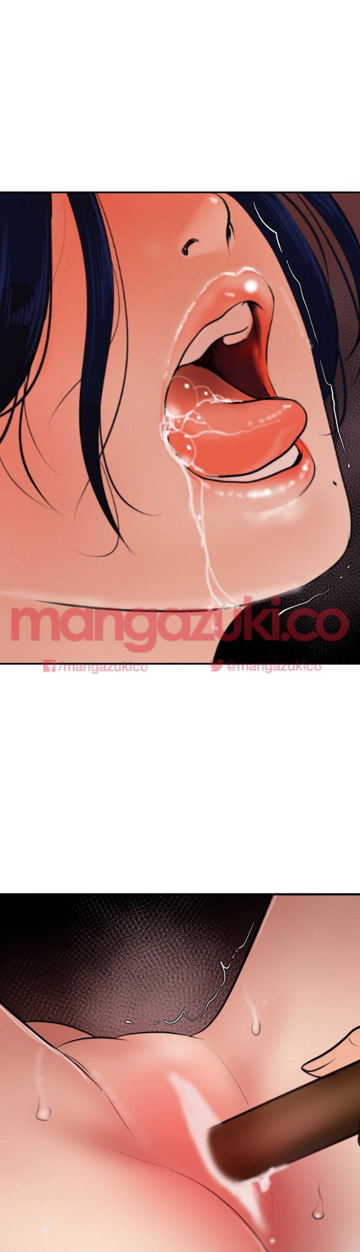 욕구왕 81화 1