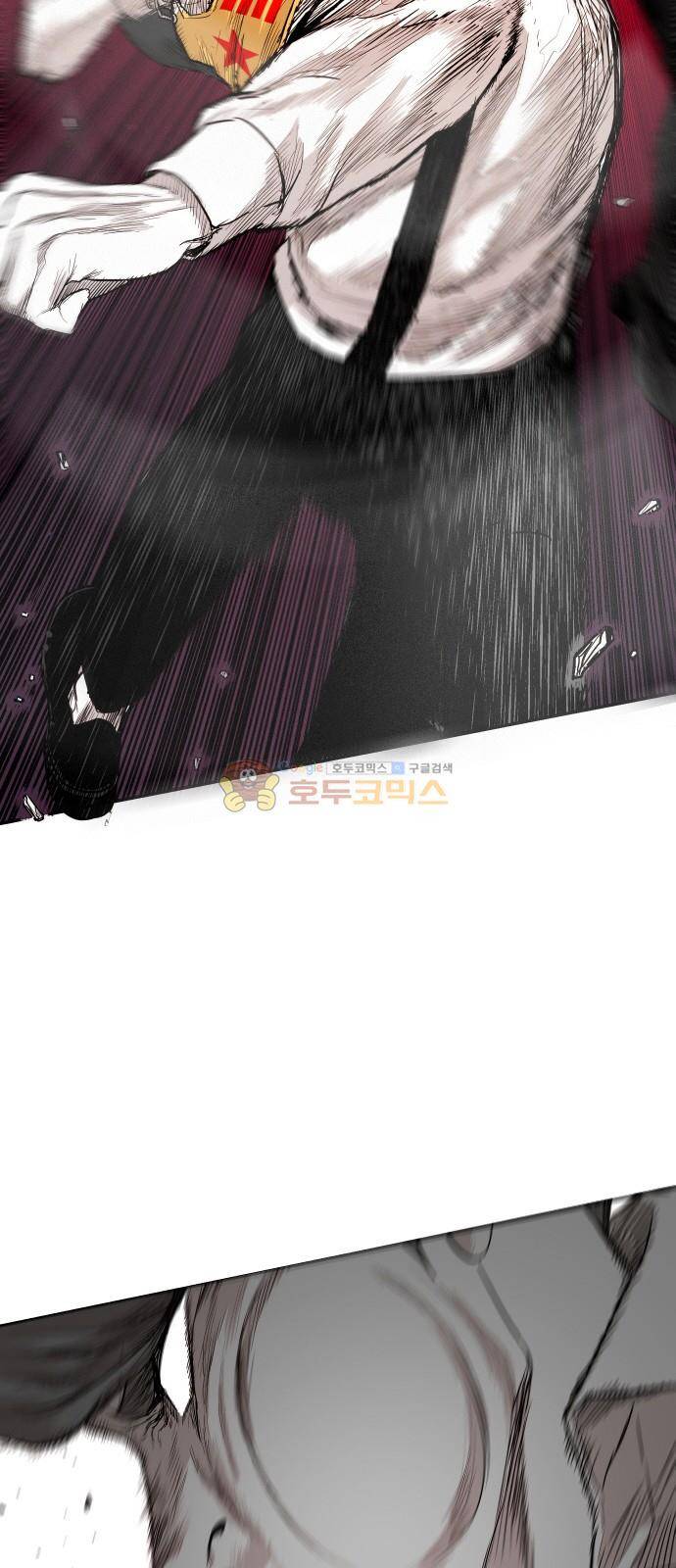 대가리 130화 - 고가다리 (8) 3