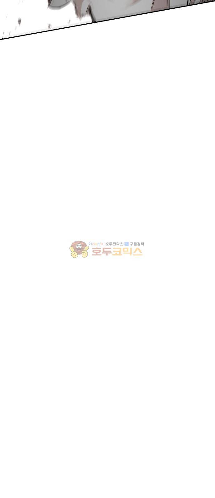대가리 130화 - 고가다리 (8) 4