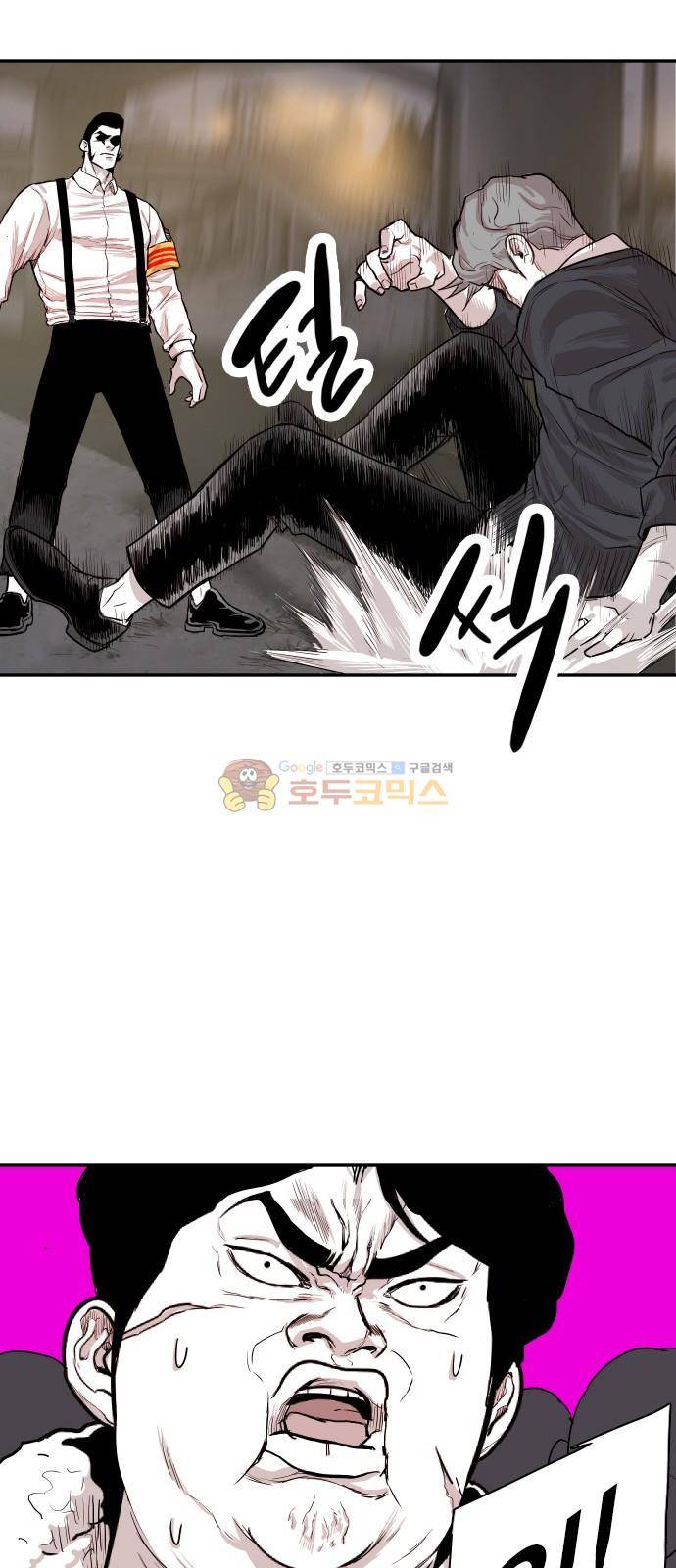 대가리 130화 - 고가다리 (8) 18