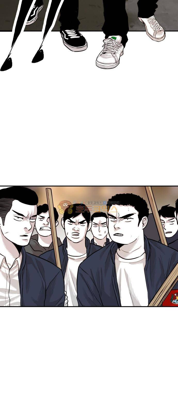 대가리 130화 - 고가다리 (8) 31
