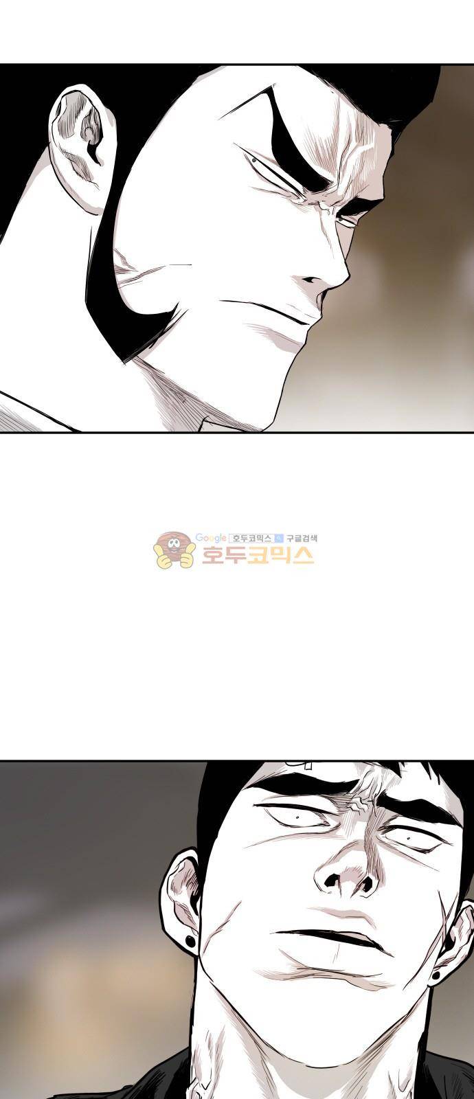 대가리 130화 - 고가다리 (8) 32