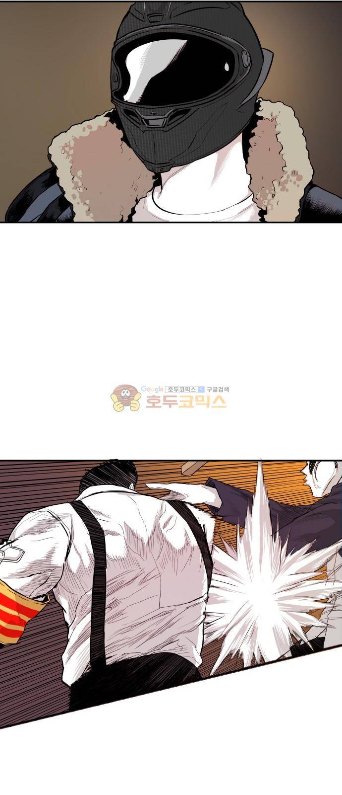 대가리 130화 - 고가다리 (8) 55