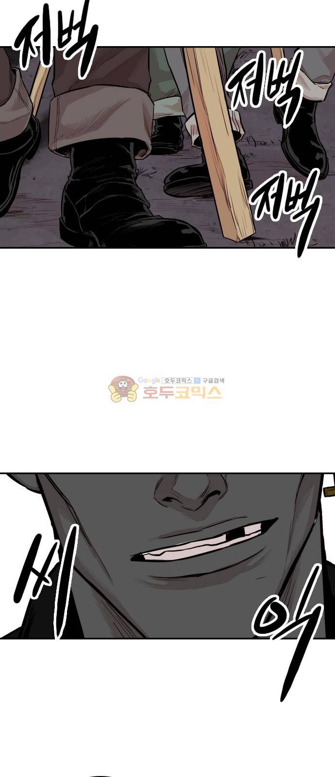 대가리 130화 - 고가다리 (8) 61