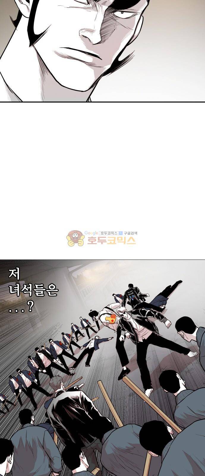 대가리 130화 - 고가다리 (8) 65