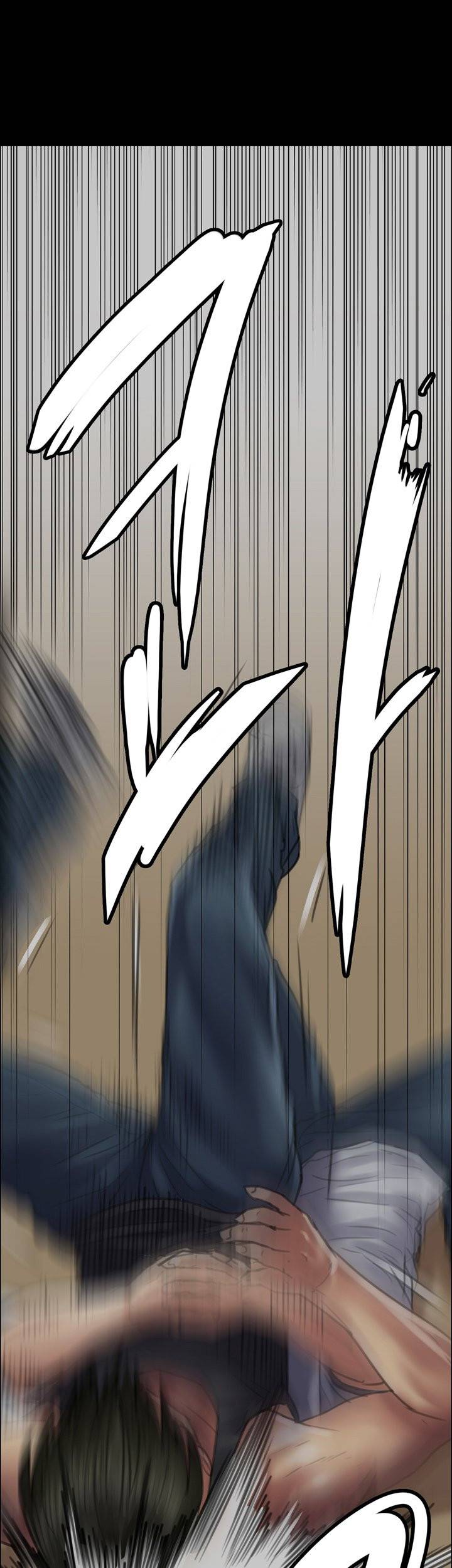 집주인 딸내미 42화 3