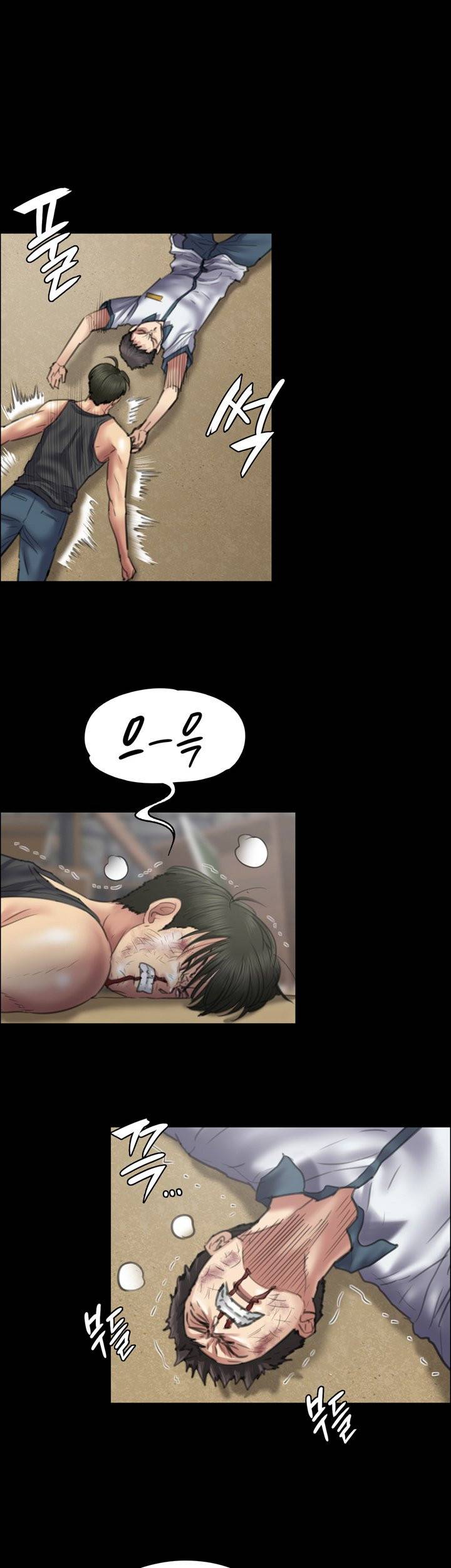 집주인 딸내미 42화 7