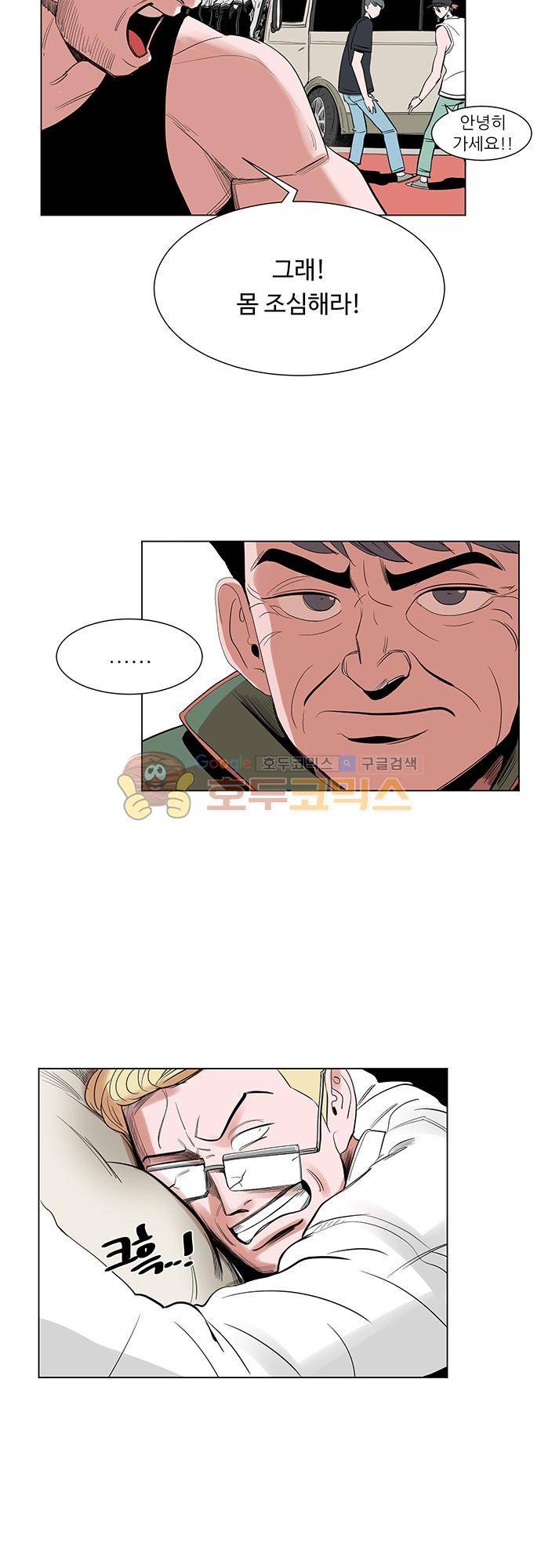 순덕리 시크릿 36화 3