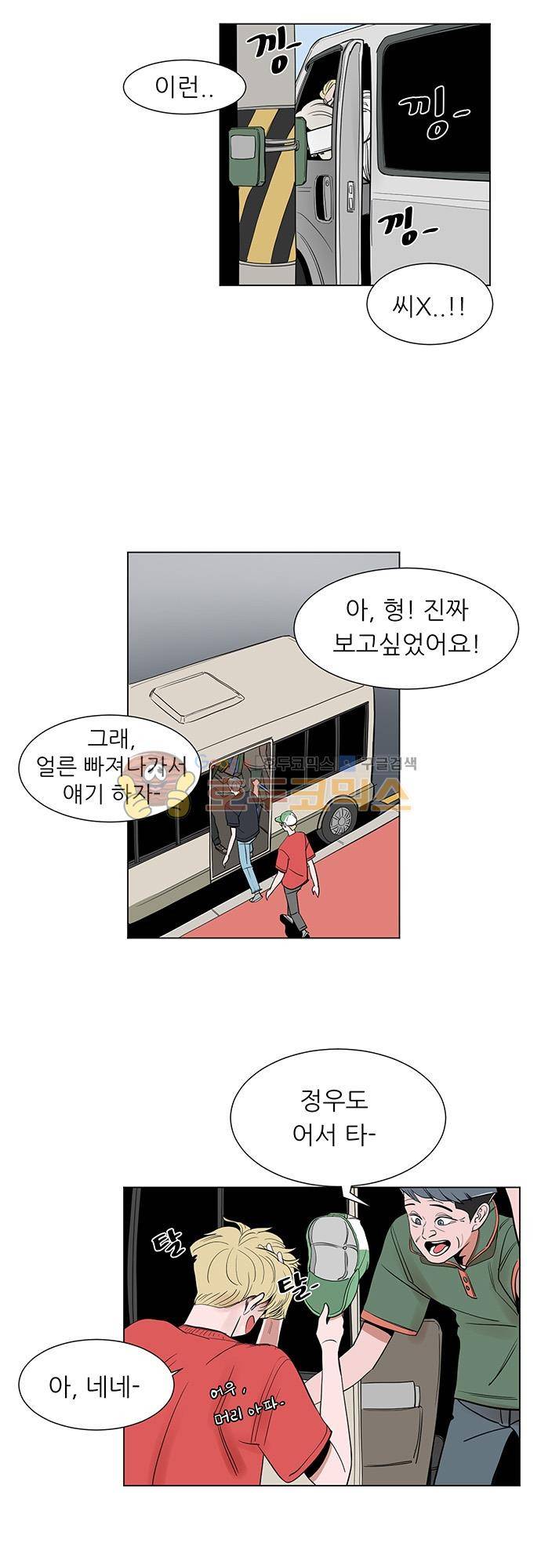 순덕리 시크릿 36화 4