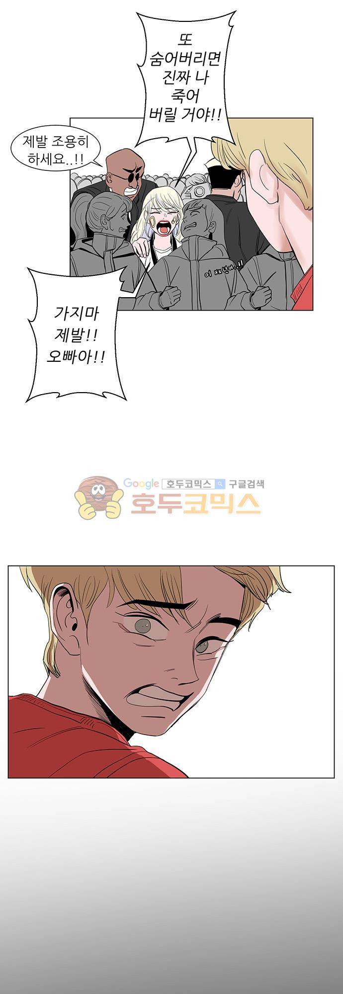 순덕리 시크릿 36화 6