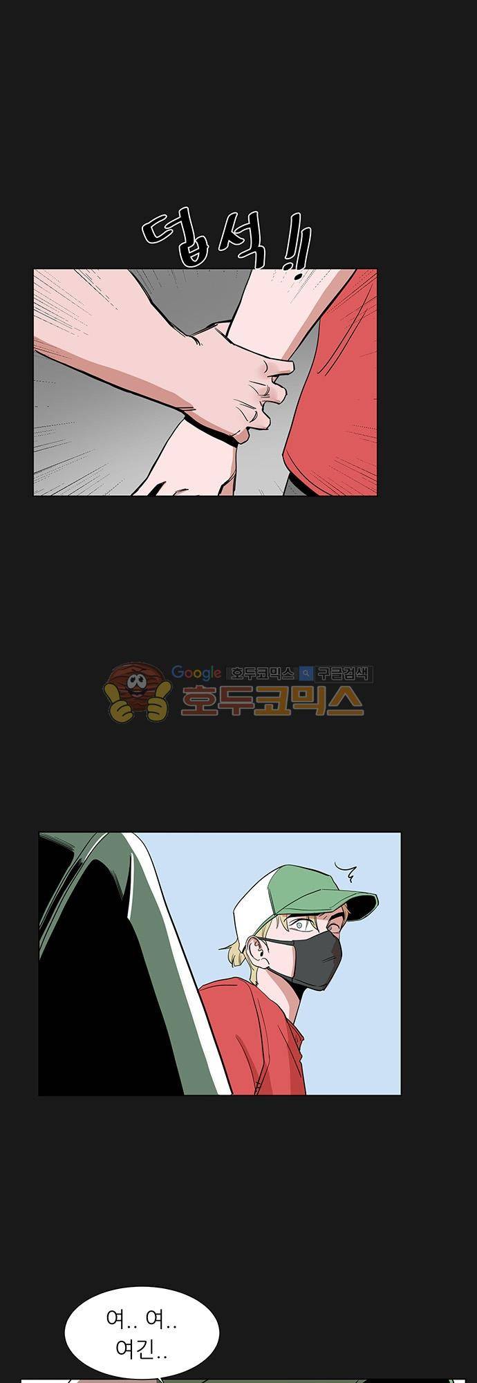 순덕리 시크릿 36화 8