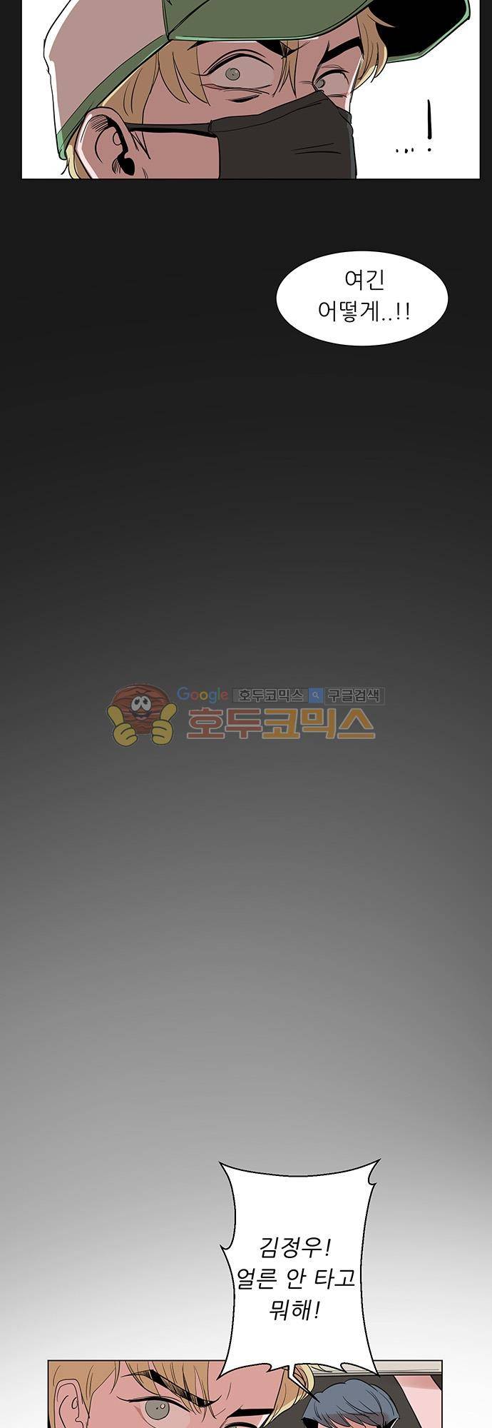 순덕리 시크릿 36화 9